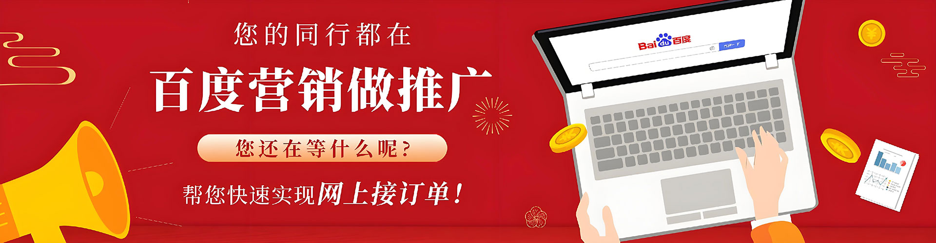 略阳sem主管